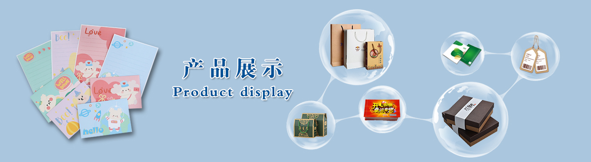 產(chǎn)品展示 - 經(jīng)典之作，用心印證，澤雅美印，為您印證精彩生活！ - 武漢澤雅印刷公司